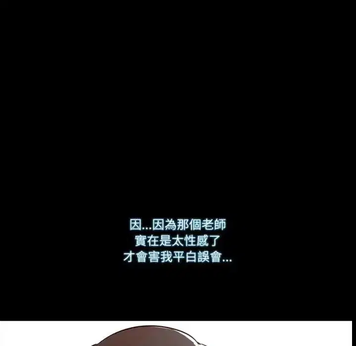 第27話