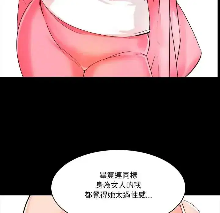 第27話