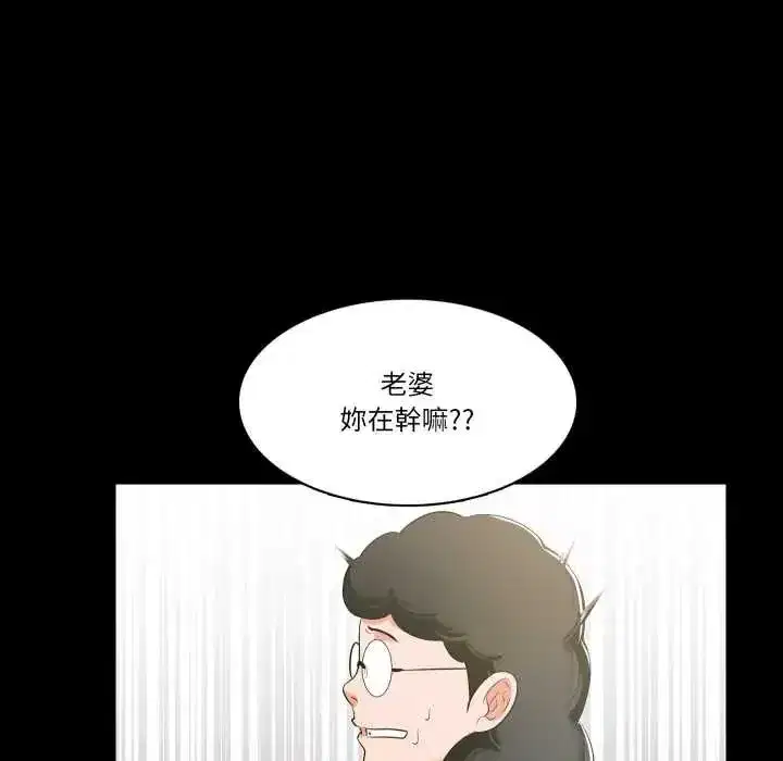第27話