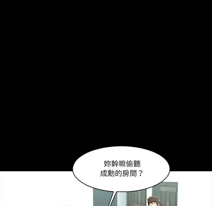 第27話