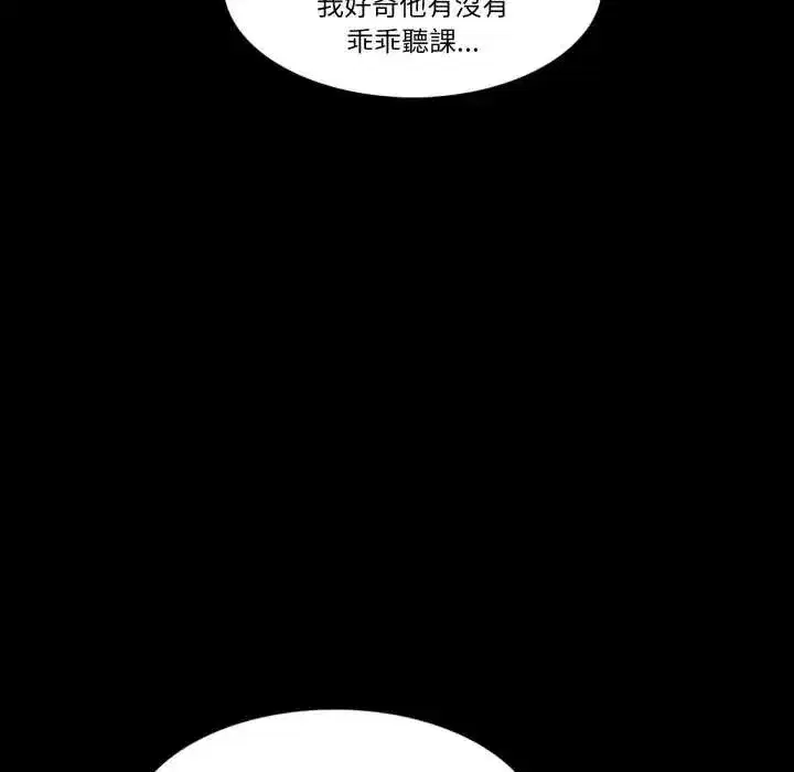 第27話