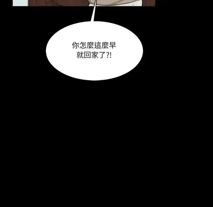 第27話