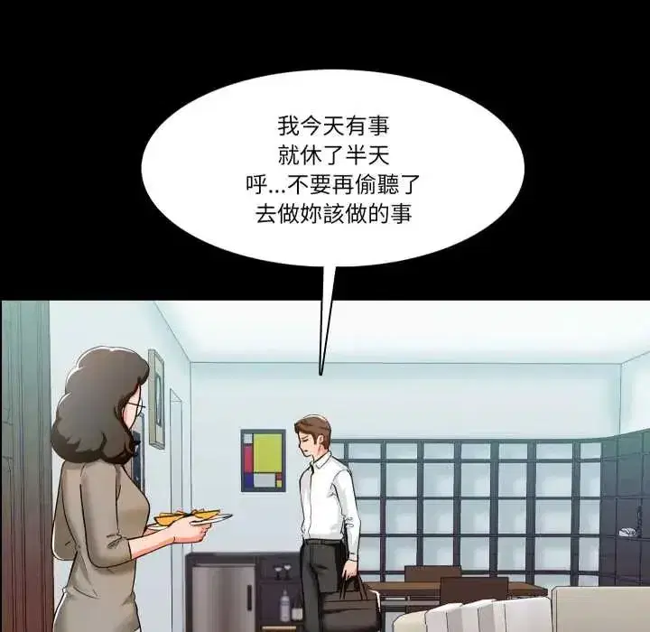 第27話