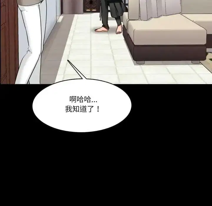 第27話