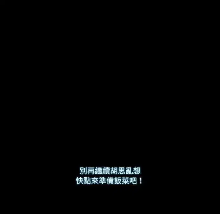 第27話