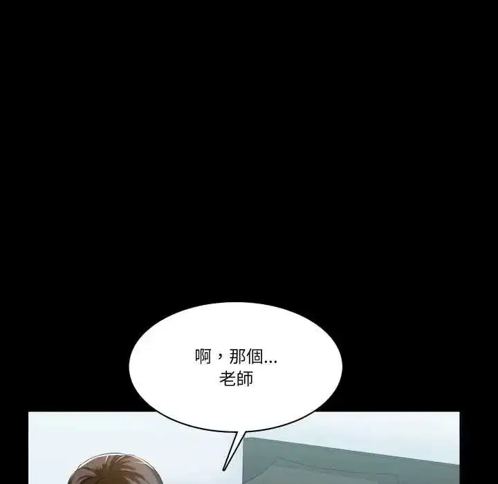 第27話