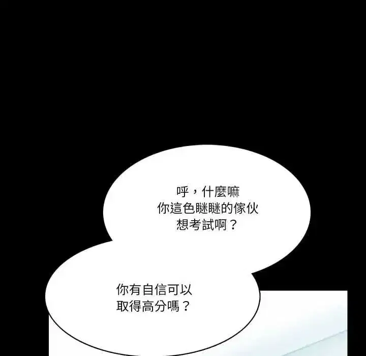 第27話