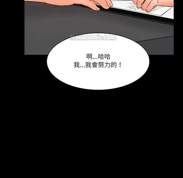 第27話