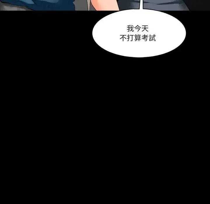 第27話