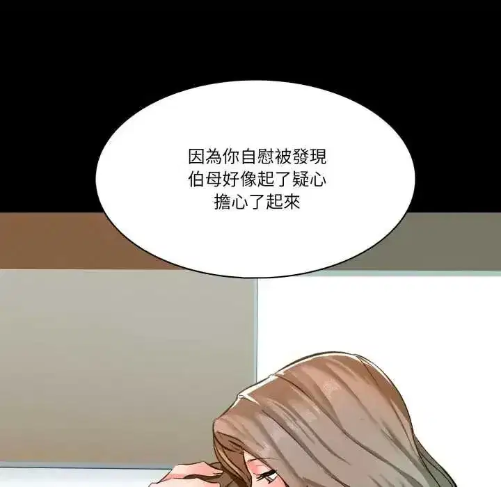 第27話