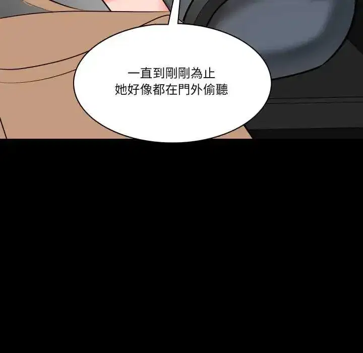 第27話