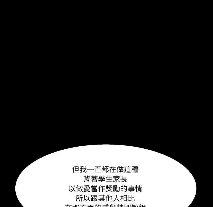 第27話