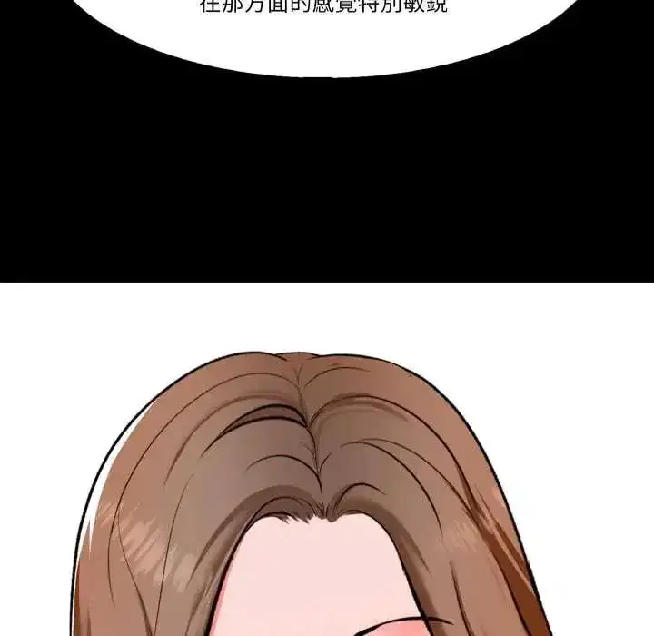 第27話