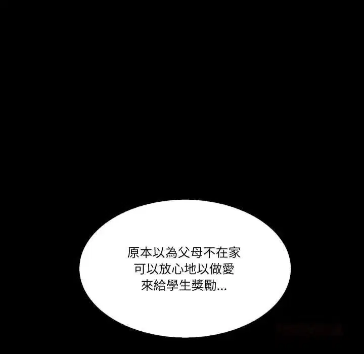第27話