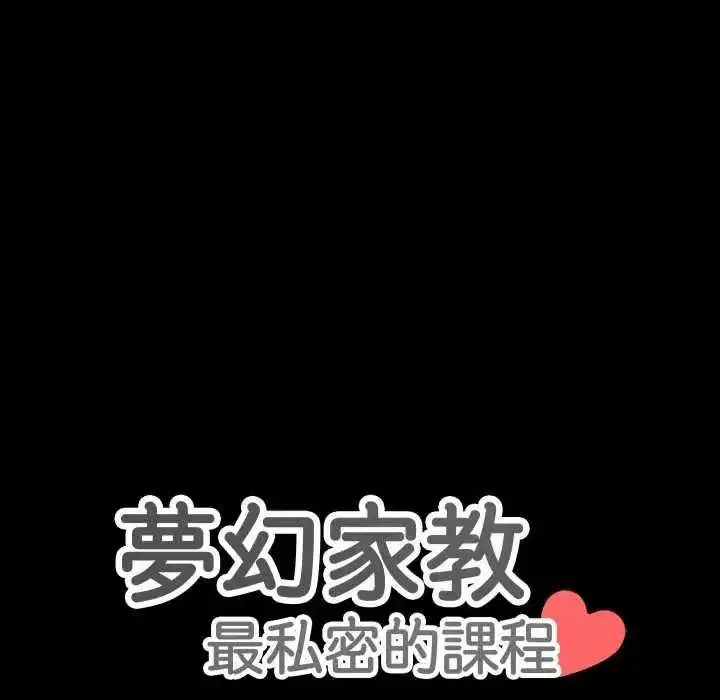第27話