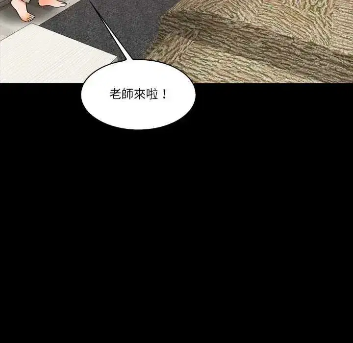 第27話