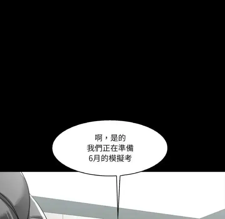 第27話