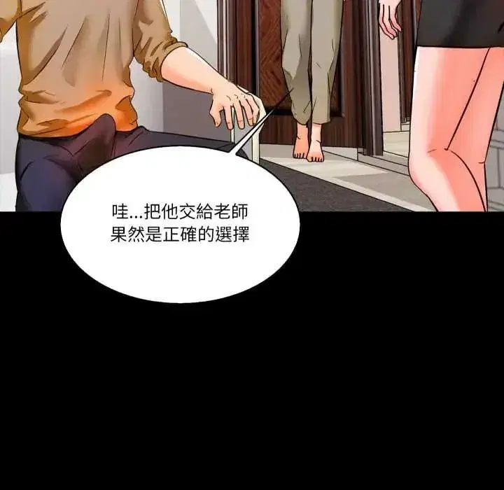 第27話