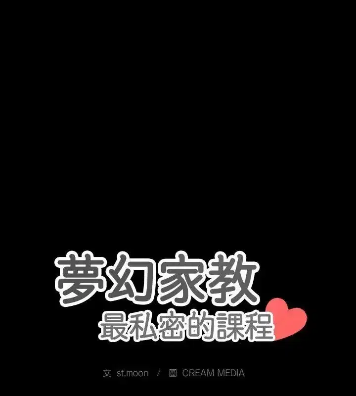 第28話