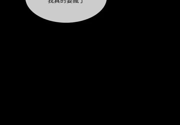 第28話