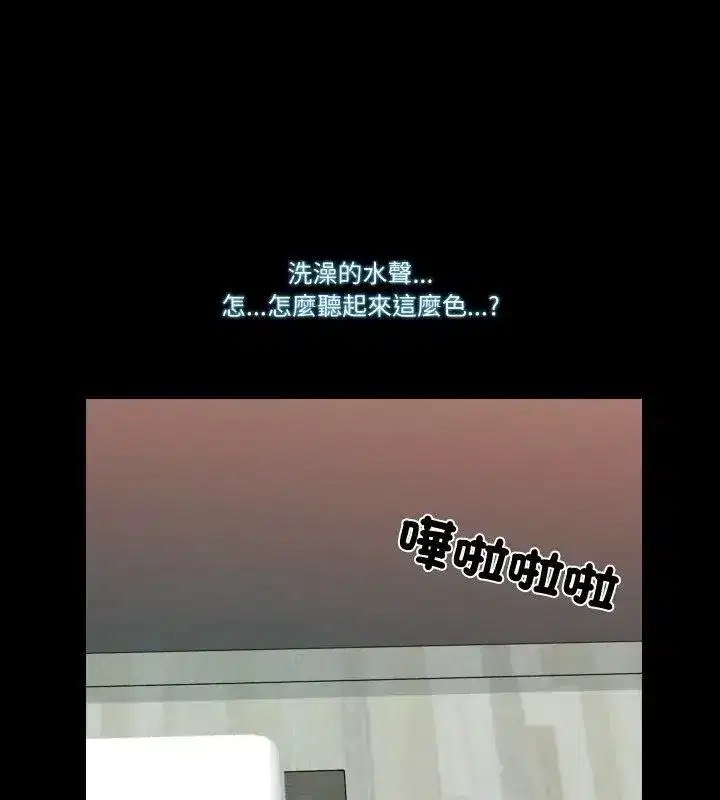 第28話