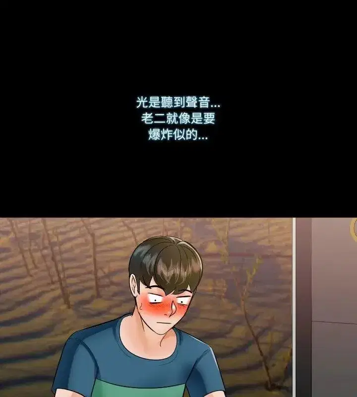 第28話