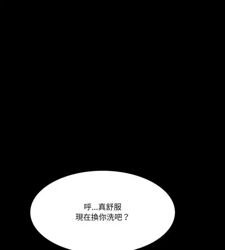 第28話