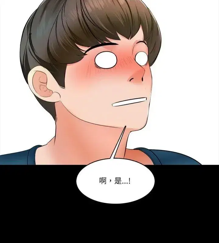 第28話
