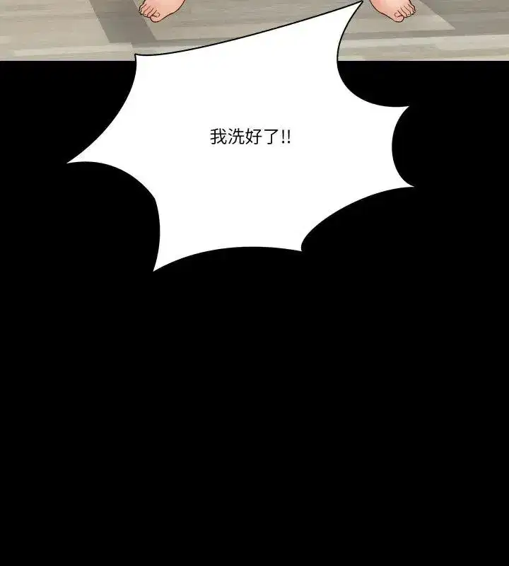 第28話