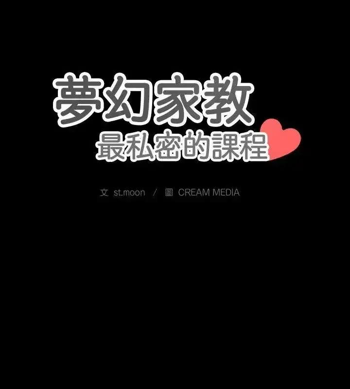 第28話