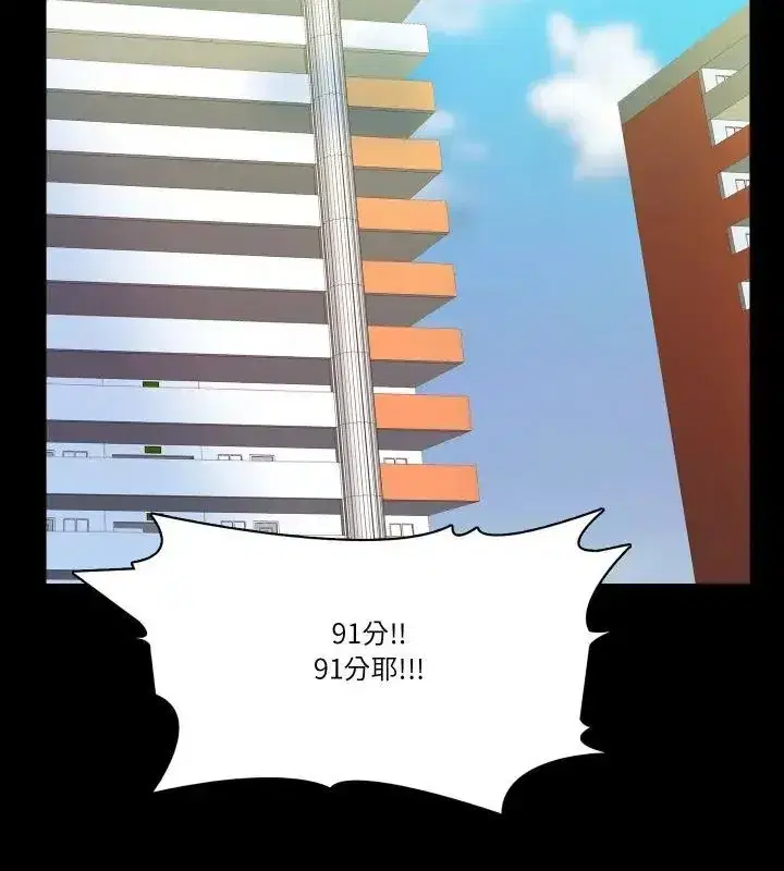 第28話