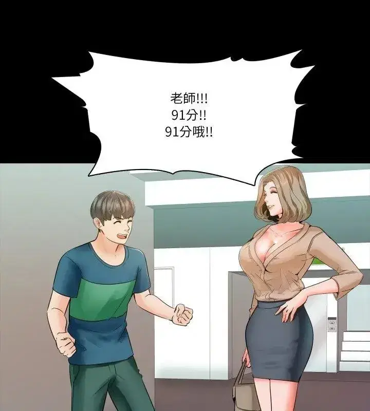 第28話
