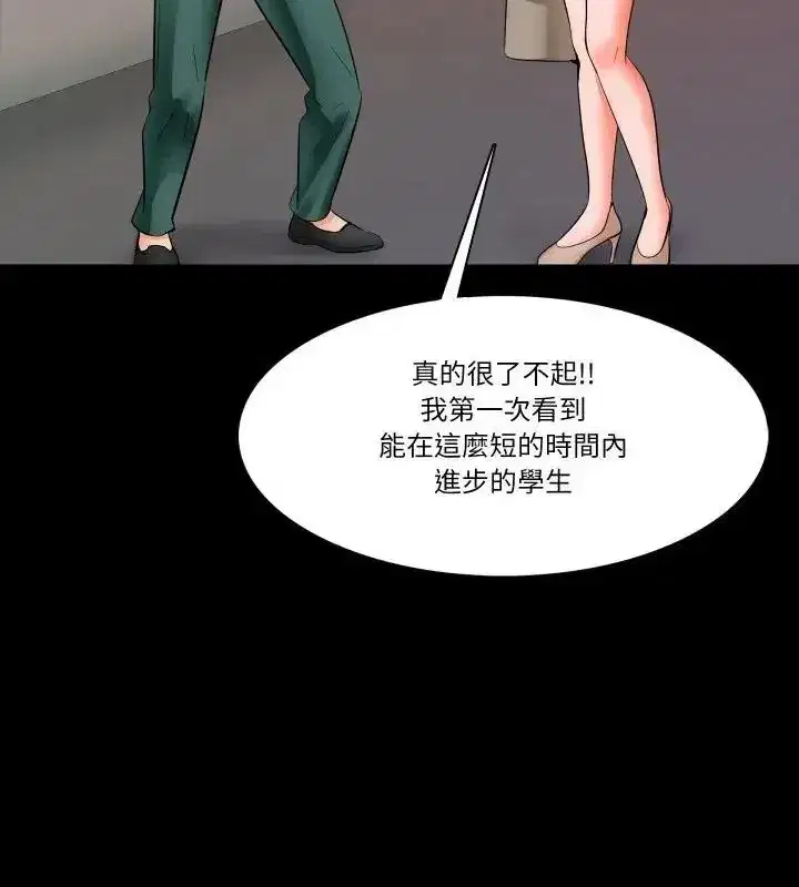 第28話