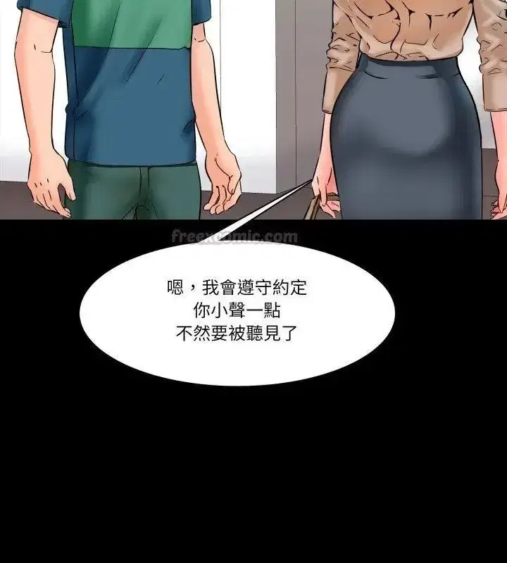 第28話