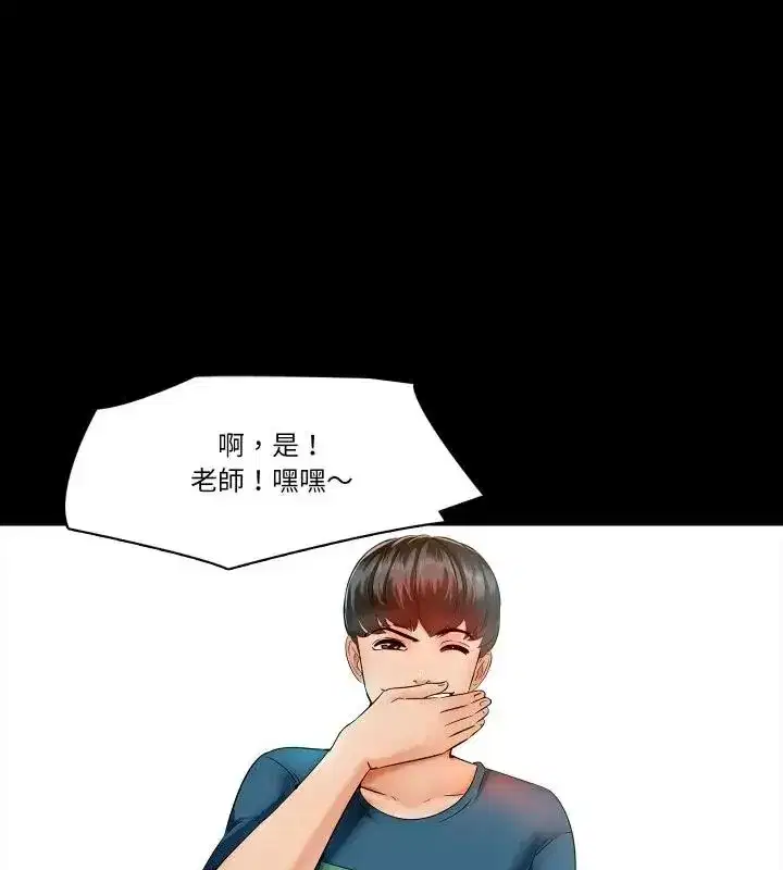 第28話