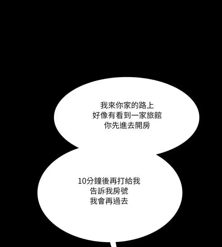 第28話