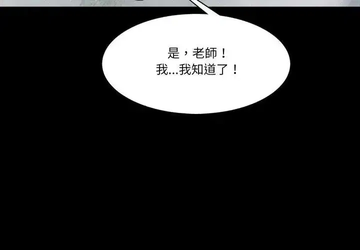 第28話