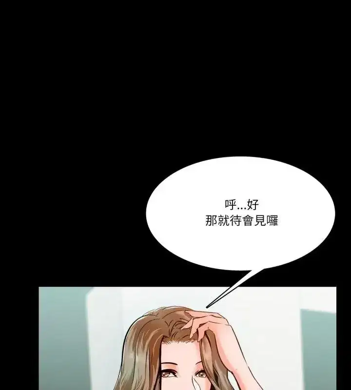 第28話