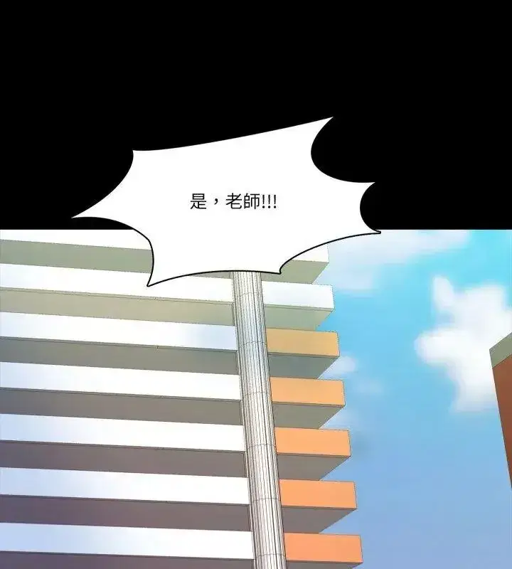 第28話