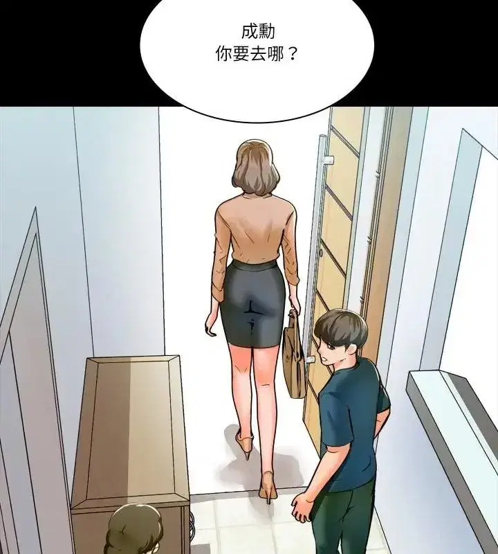 第28話
