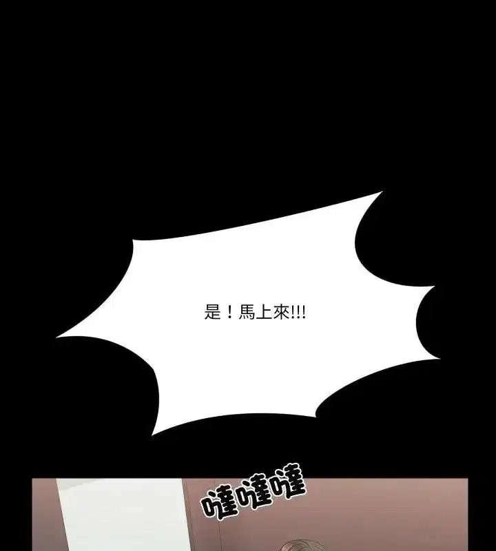 第28話