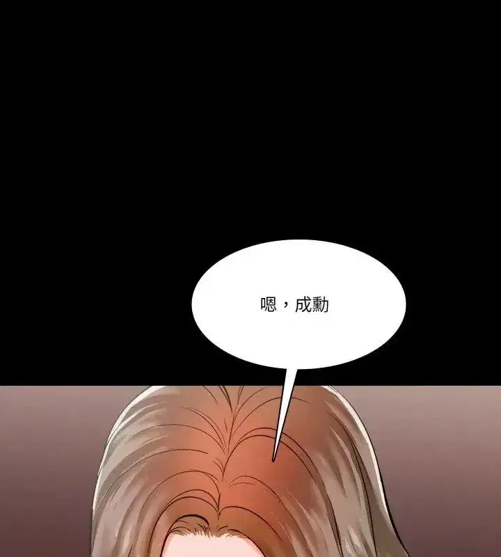 第28話
