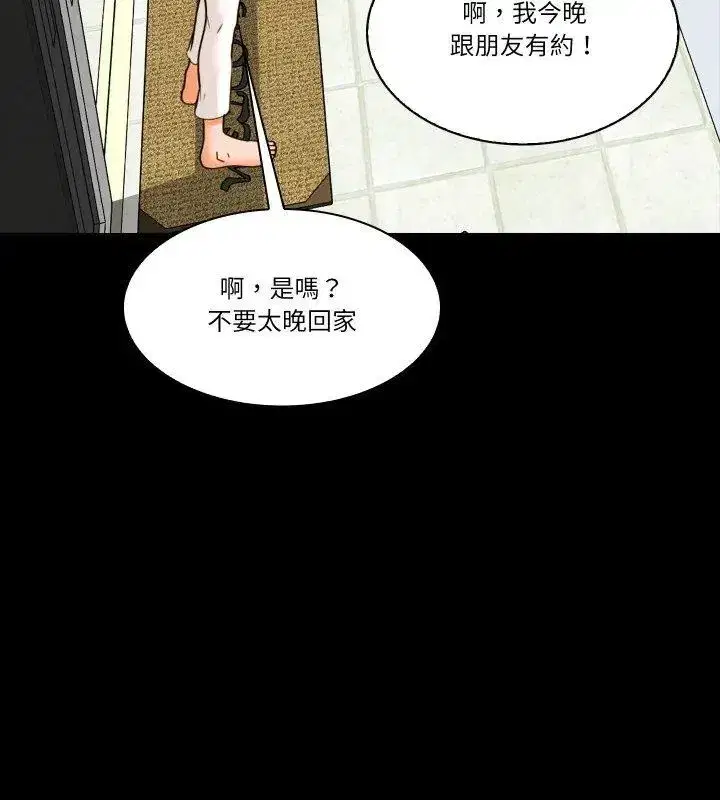 第28話