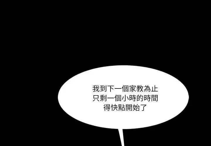 第28話