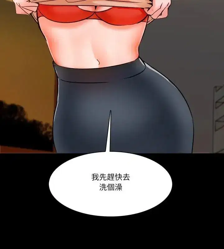 第28話