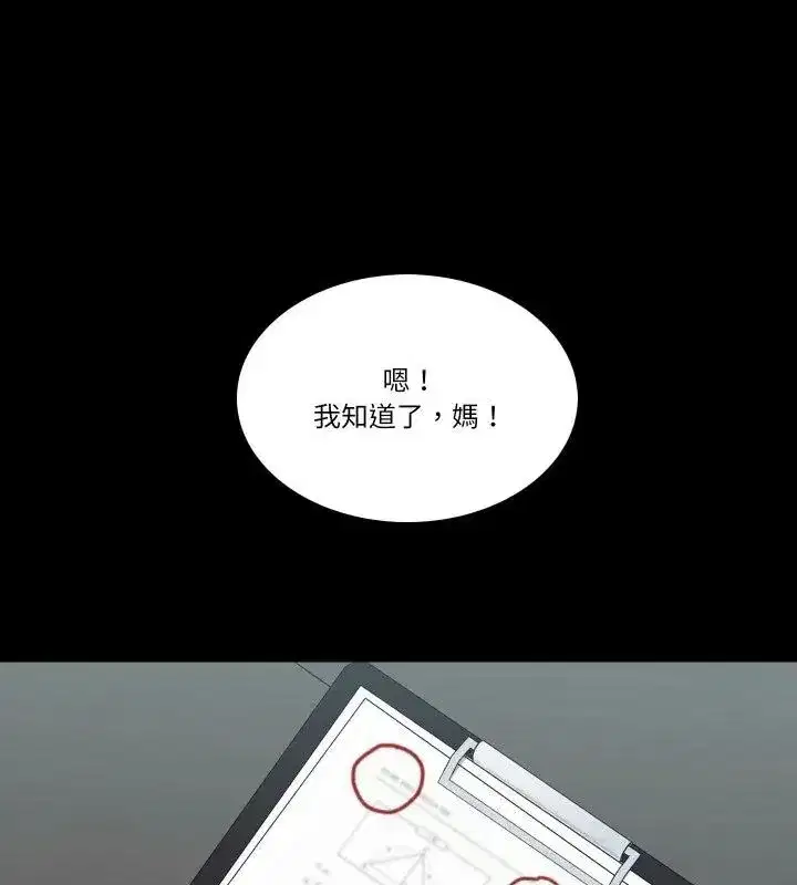 第28話