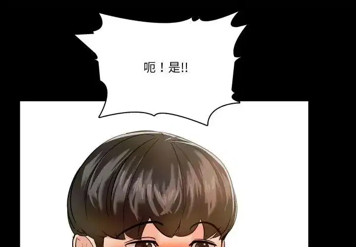 第28話