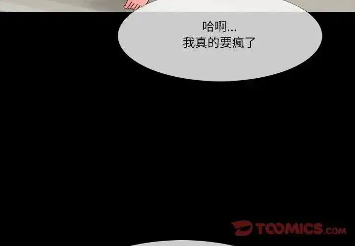 第28話