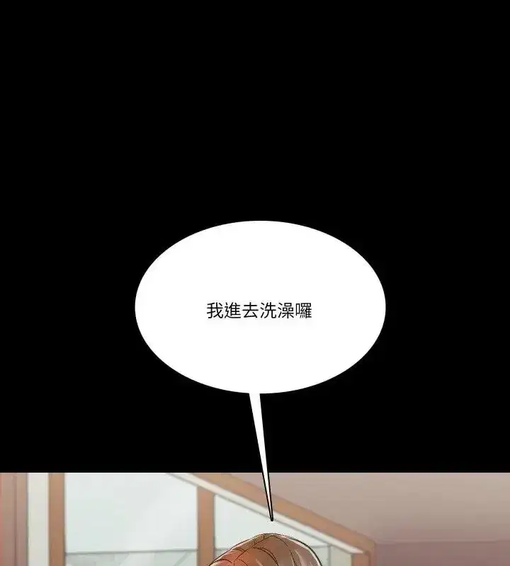第28話