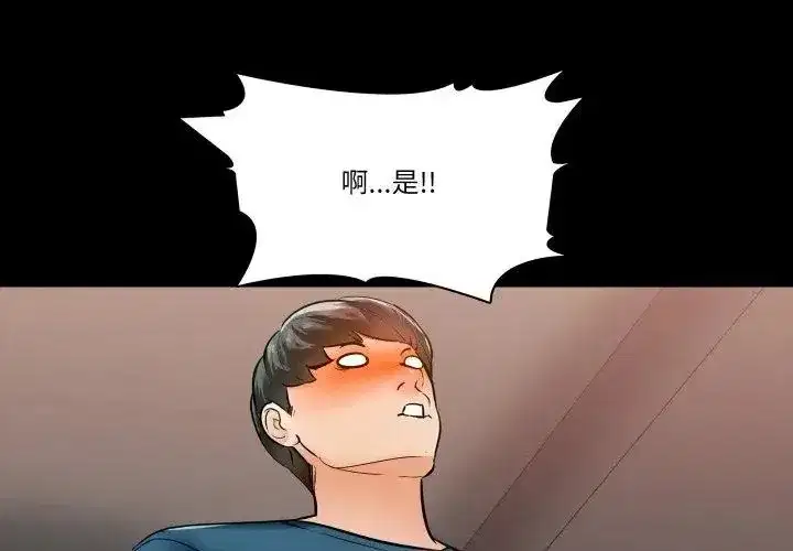 第28話